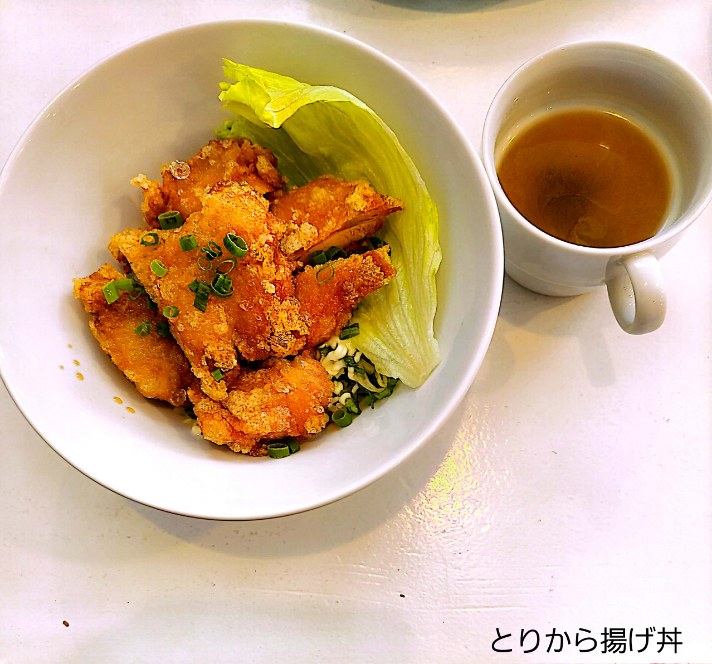 さざ波キッチンとりから揚げ丼